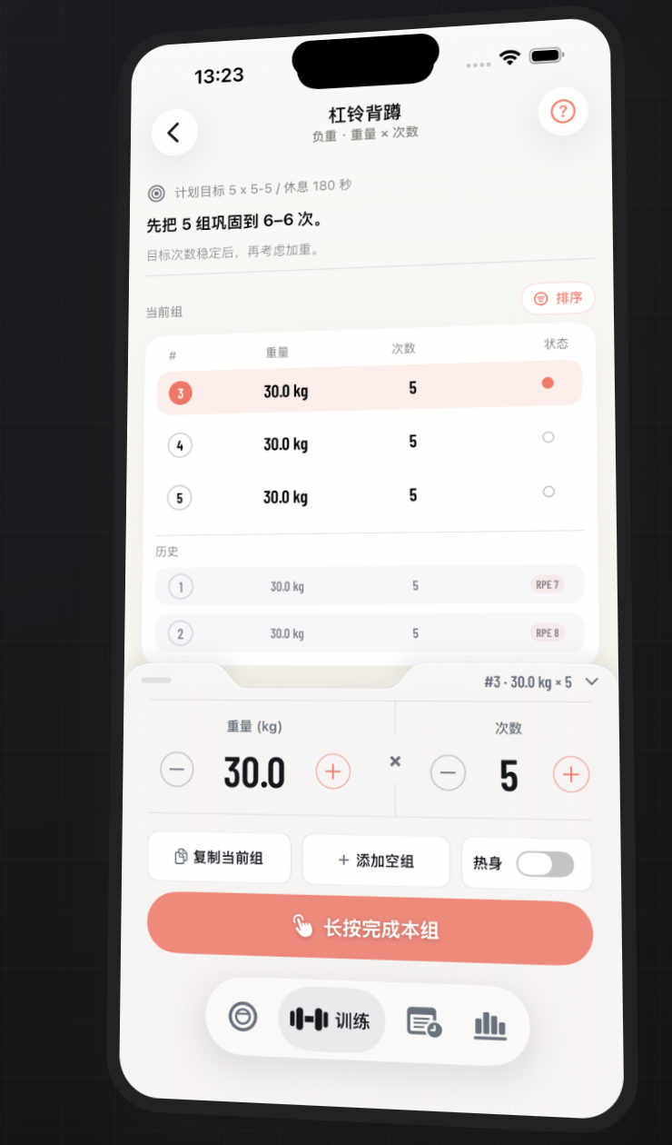 Rytek workout logger showing the plan target, current sets, history, and set controls